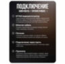 Комплект видеонаблюдения IP 2Мп KIT-A207IPM-POE 7 камер с микрофоном для помещения, питание PoE, ночная съёмка