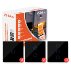 Комплект умного освещения для квартиры-студии Ps-Link PS-2403 / 3 выключателя / WiFi / Черные