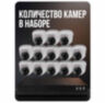 Комплект видеонаблюдения IP 2Мп KIT-A213IPM-POE 13 камер с микрофоном для помещения, питание PoE, ночная съёмка