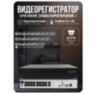 Комплект видеонаблюдения IP 2Мп KIT-С211IP-POE 11 камер с ночной съемкой для улицы, с датчиком движения, питание PoE