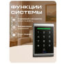 Система СКУД KIT-1203MF-350 электромагнитный замок 350 кг тип НО, кодовая панель Mifare 13.56, 2000 пользователей, IP40
