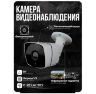 Комплект видеонаблюдения AHD 8Мп KIT-C807HD 7 камер для улицы, ночная съемка, датчик движения