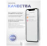 Камера видеонаблюдения WIFI IP 3Мп 1296P PST XMS30 с LED подсветкой