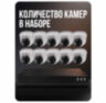 Комплект видеонаблюдения IP 5Мп KIT-A510IPM-POE 10 камер с микрофоном для помещения, питание PoE, ночная съёмка