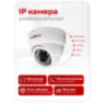 Комплект видеонаблюдения IP Undino UD-ED206-POE / 2Мп / 6 камер / POE