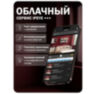 Комплект видеонаблюдения IP 5Мп KIT-A501POE-YE-LT 1 камера с сервисом IPEYE, для ПВЗ, офиса, производства