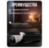 Комплект видеонаблюдения IP 5Мп KIT-С512IP-POE 12 камер с ночной съемкой для улицы, с датчиком движения, питание PoE