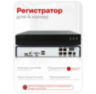 Комплект видеонаблюдения IP Undino UD-EB202-POE / 2Мп / 2 камеры / POE