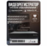 Комплект видеонаблюдения IP 5Мп KIT-A516IPM-POE 16 камер с микрофоном для помещения, питание PoE, ночная съёмка