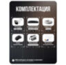 Комплект видеонаблюдения IP Ps-Link KIT-C204IP-POE / 2Мп / 4 камеры / питание POE