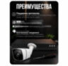 Комплект видеонаблюдения IP 2Мп KIT-C201IP-PL 1 камера для улицы, программный датчик движения, удаленный доступ, ночное видение