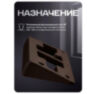 Уголок монтажный для вызывной панели Hikvision коричневый
