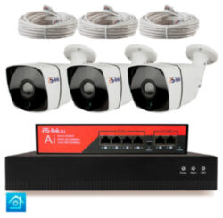 Комплект видеонаблюдения IP 2Мп  KIT-C203IP-PL 3 камеры для улицы, программный датчик движения, удаленный доступ, ночное видение