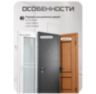 Система СКУД KIT-TF2EM-WP-W-B отпечаток пальца, кодовая панель, металлическая, RFID, WIFI
