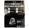 Комплект видеонаблюдения AHD 2Мп KIT-A216HDC 16 камер для помещения с LED-подсветкой, без микрофона