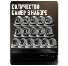 Комплект видеонаблюдения AHD 2Мп KIT-A216HDC 16 камер для помещения с LED-подсветкой, без микрофона