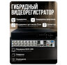 Комплект видеонаблюдения AHD 2Мп KIT-A216HDC 16 камер для помещения с LED-подсветкой, без микрофона