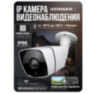 Комплект видеонаблюдения IP Ps-Link KIT-C516IP-POE / 5Мп / 16 камер / питание POE