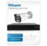 Комплект видеонаблюдения IP Nevview NVE-B204-POE / 2Мп / 4 камеры / POE