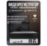 Комплект видеонаблюдения IP Ps-Link KIT-C502IP-POE / 5Мп / 2 камеры / питание POE