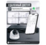 Комплект видеонаблюдения IP 8Мп KIT-A812IP-ST 12 камер для помещения, аналитика, детекция человека, область вторжения