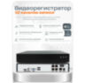 Комплект видеонаблюдения IP Ps-Link KIT-A501IPM-POE / 5Мп / 1 камера / запись звука