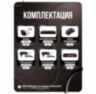 Комплект видеонаблюдения IP 2Мп KIT-C210IP-PL 10 камер для улицы, программный датчик движения, удаленный доступ, ночное видение, умный коммутатор