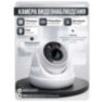 Комплект видеонаблюдения IP 5Мп KIT-A504IP-ST 4 камеры для помещения, аналитика, детекция человека, область вторжения