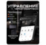 Комплект проводного WIFI видеодомофона KIT-185DP-301IC-S детекция движения, интерком, реле для замка