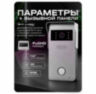 Комплект проводного WIFI видеодомофона KIT-185DP-301IC-S детекция движения, интерком, реле для замка