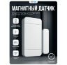 Магнитоконтактный датчик двери WDS-051-F V2 + 433МГц