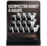 Комплект видеонаблюдения IP 2Мп KIT-C213IP-PL 13 камер для улицы, программный датчик движения, удаленный доступ, ночное видение, умный коммутатор
