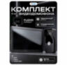 Комплект проводного WIFI видеодомофона KIT-185DP-306CR-B детекция движения, интерком, реле для замка
