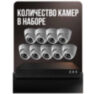 Комплект видеонаблюдения IP 2Мп KIT-A209IP-PL 9 камер, программный датчик движения, удаленный доступ, ночное видение, умный коммутатор