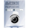 Камера видеонаблюдения IP 5Мп IP105ARP с моторизованным объективом и POE питанием, металлический корпус