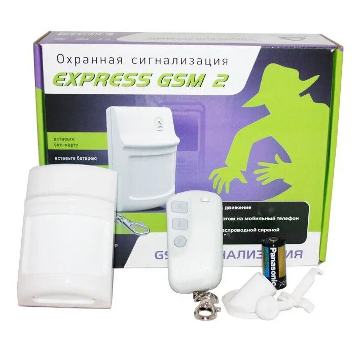 Экспресс gsm 2 сигнализация инструкция