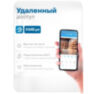 Комплект видеонаблюдения IP Nevview NVE-B503-POE / 5Мп / 3 камеры / POE