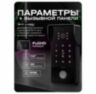 Комплект проводного WIFI видеодомофона KIT-185DP-308RCP-B детекция движения, интерком, реле для замка