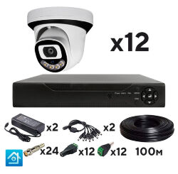 Комплект видеонаблюдения AHD 5Мп  KIT-A512HDC 12 камер для помещения с LED-подсветкой, без микрофона