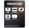 Комплект видеонаблюдения IP Ps-Link KIT-A508IPM-POE / 5Мп / 8 камер / запись звука