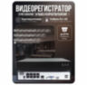 Комплект видеонаблюдения IP Ps-Link KIT-A508IPM-POE / 5Мп / 8 камер / запись звука