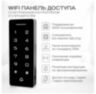 Система СКУД KIT-T1202EM-WP-W-280 электромагнитный замок 280 кг, панель WIFI сенсорная, 2000 кодов, всепогодная