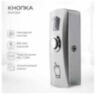 Система СКУД KIT-T1202EM-WP-W-280 электромагнитный замок 280 кг, панель WIFI сенсорная, 2000 кодов, всепогодная