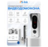 Комплект видеодомофона Ps-Link KIT-4221WS-35