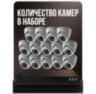 Комплект видеонаблюдения IP 2Мп KIT-A214IP-PL 14 камер, программный датчик движения, удаленный доступ, ночное видение, умный коммутатор