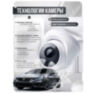 Комплект видеонаблюдения IP 5Мп KIT-A516IP-ST 16 камер для помещения, аналитика, детекция человека, область вторжения