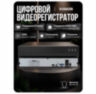 Комплект видеонаблюдения IP 8Мп KIT-A814IP-PL 14 камер для помещения, программный датчик движения, удаленный доступ, ночное видение