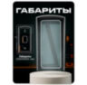 Козырёк для считывателя Ps-Link PS-P001EM/MF уличный, cерый