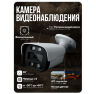 Комплект видеонаблюдения AHD 5Мп KIT-C511HDC 11 уличных камер с LED-подсветкой, без микрофона